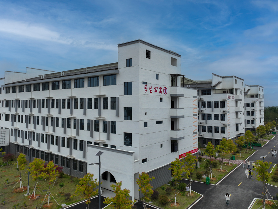 學生公寓