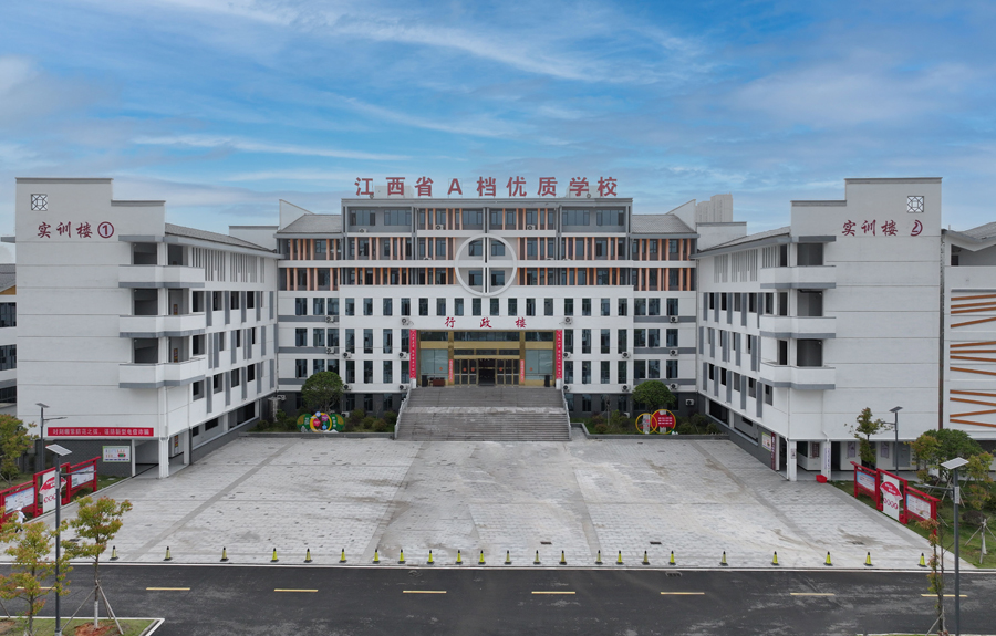 行政樓